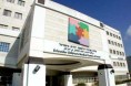 Онкологические Клиники и Центры Израиля